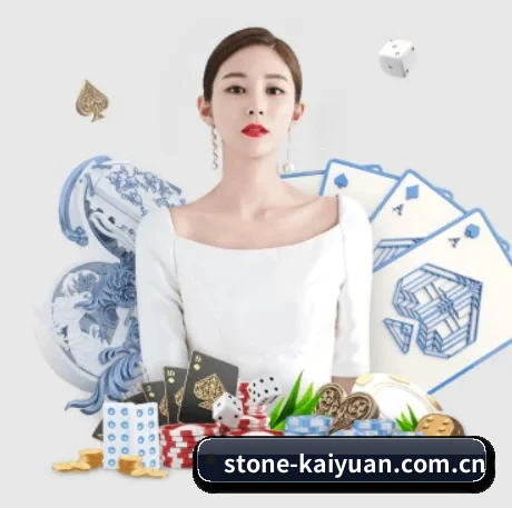 开元篮球资讯 APP 界面